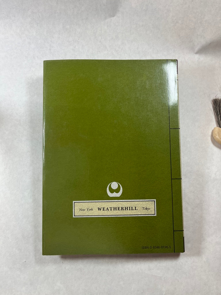 Japanese Bookbinding - Kōjirō Ikegami